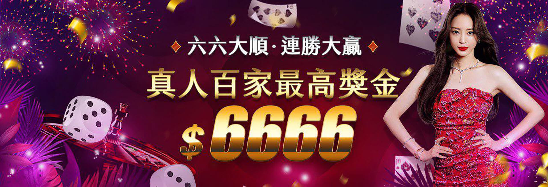 最新消息橫幅廣告